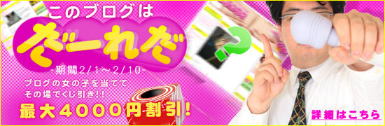 ���̃u���O�͂��[�ꂾ�H