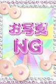 �閧