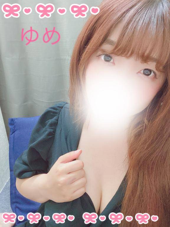 ゆめちゃん　写メ画像