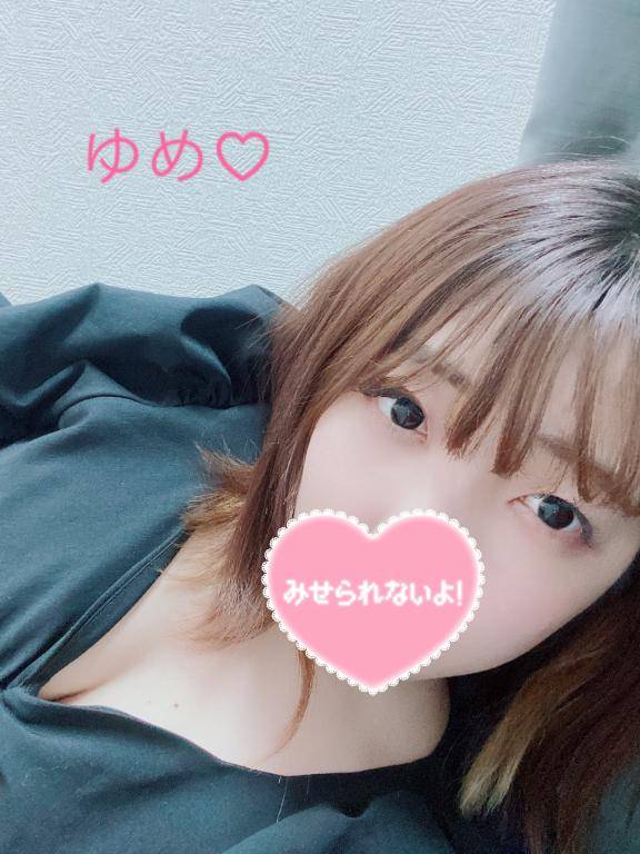 ゆめちゃん　写メ画像