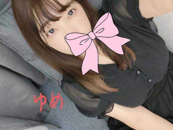 ゆめちゃん　写メ画像