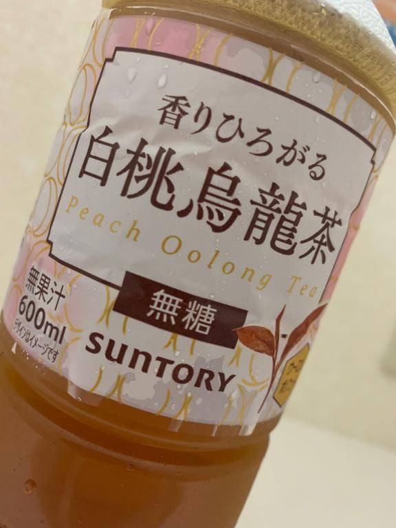 もねちゃん　写メ画像