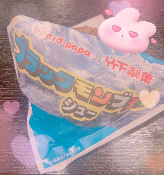 ちかちゃん　写メ画像