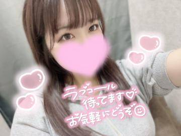 りるちゃん　写メ画像