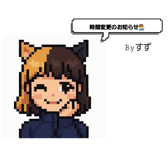 すずちゃん　写メ画像