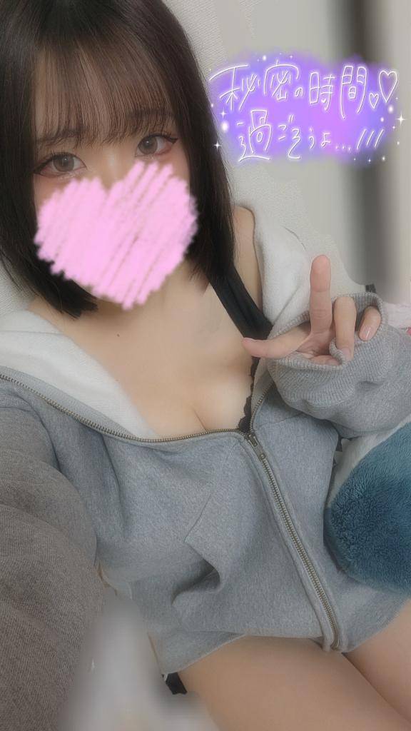 すずちゃん　写メ画像