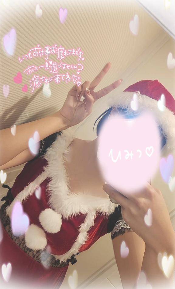 すずちゃん　写メ画像