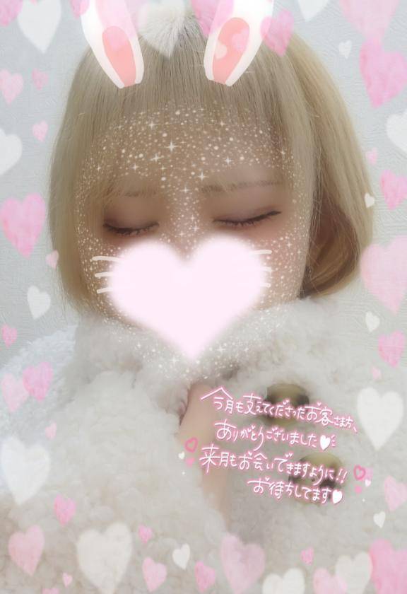 すずちゃん　写メ画像