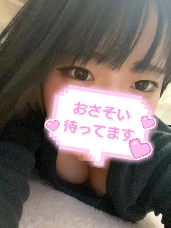 せりなちゃん　写メ画像