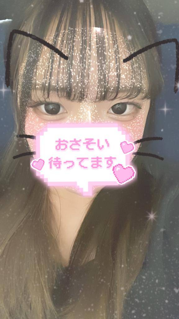 せりなちゃん　写メ画像