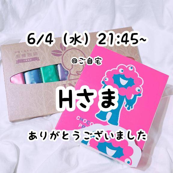 るなちゃん　写メ画像