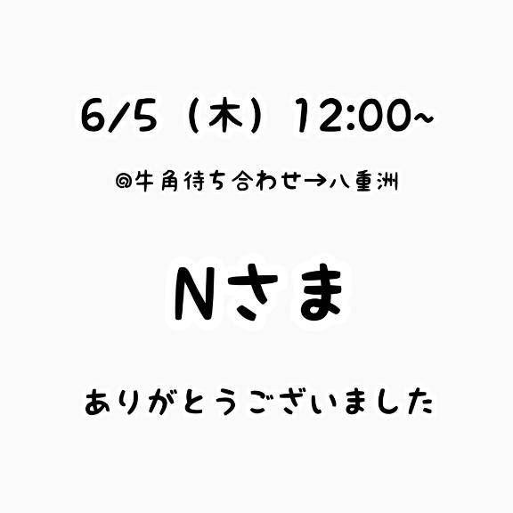 るなちゃん　写メ画像
