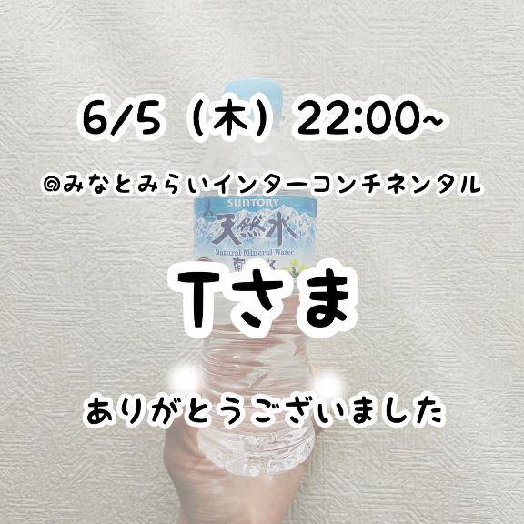 るなちゃん　写メ画像