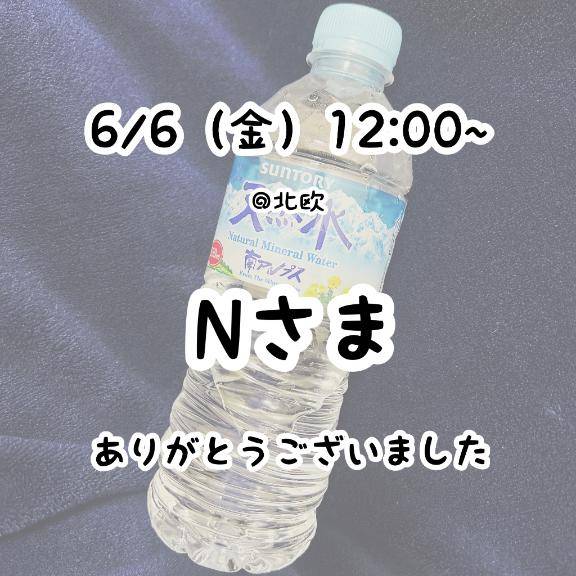 るなちゃん　写メ画像