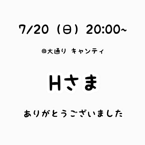 るなちゃん　写メ画像