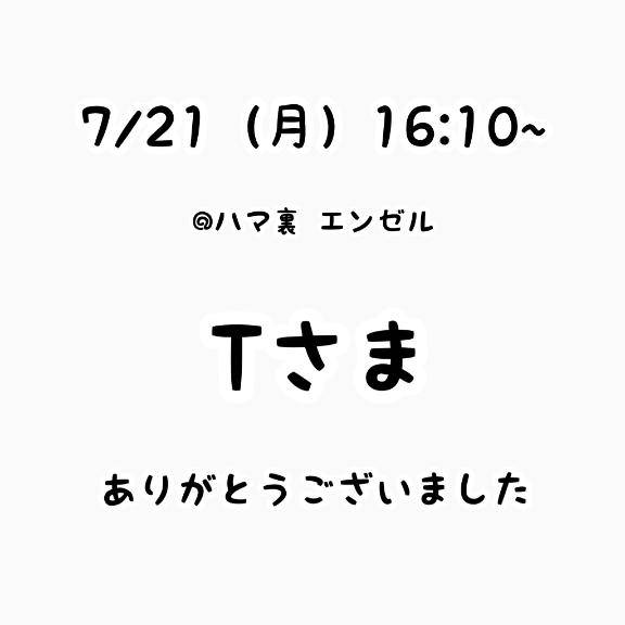 るなちゃん　写メ画像