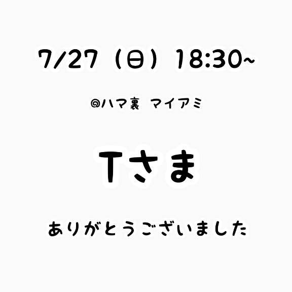 るなちゃん　写メ画像