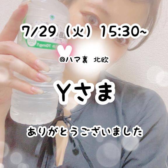 るなちゃん　写メ画像