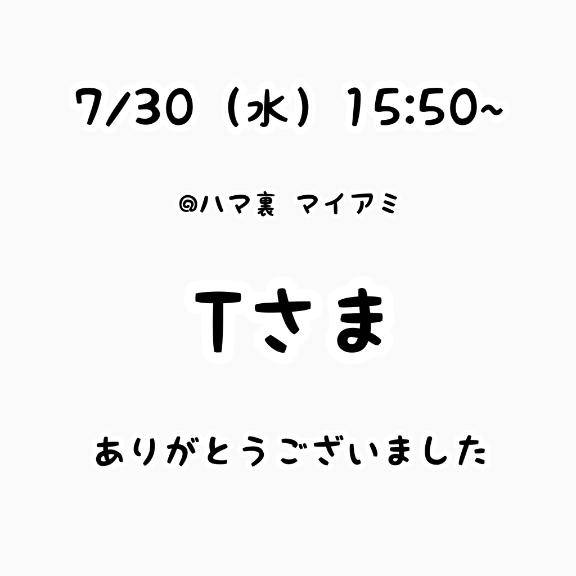 るなちゃん　写メ画像