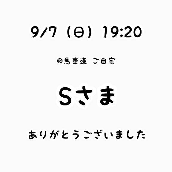 るなちゃん　写メ画像