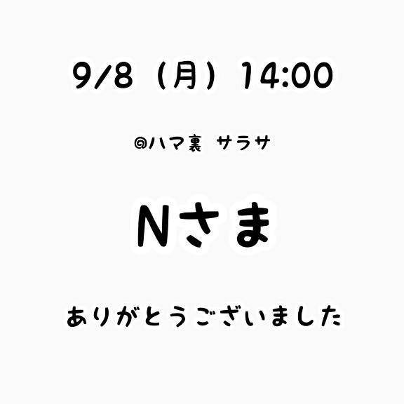 るなちゃん　写メ画像