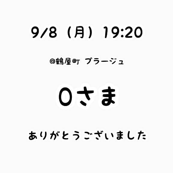 るなちゃん　写メ画像