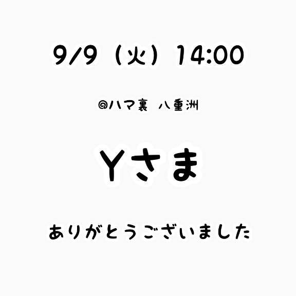 るなちゃん　写メ画像