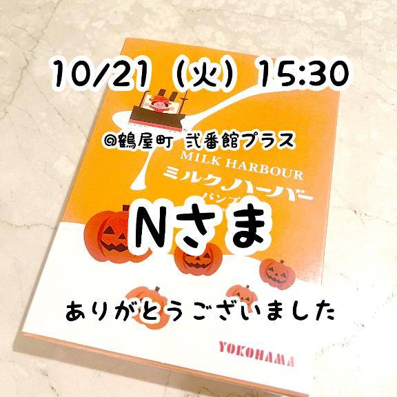 るなちゃん　写メ画像