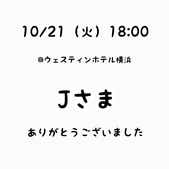 るなちゃん　写メ画像