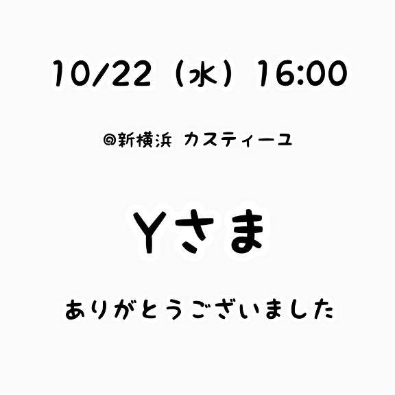 るなちゃん　写メ画像