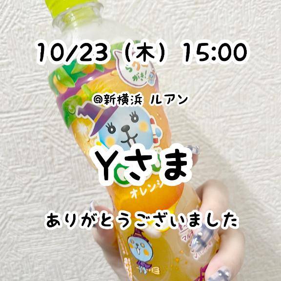 るなちゃん　写メ画像