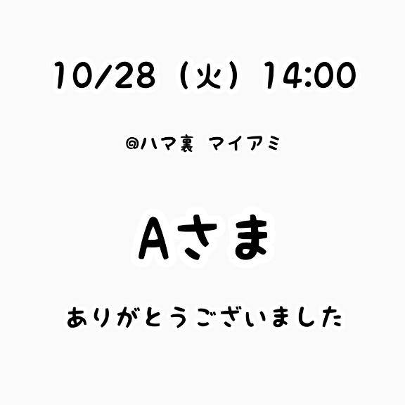 るなちゃん　写メ画像