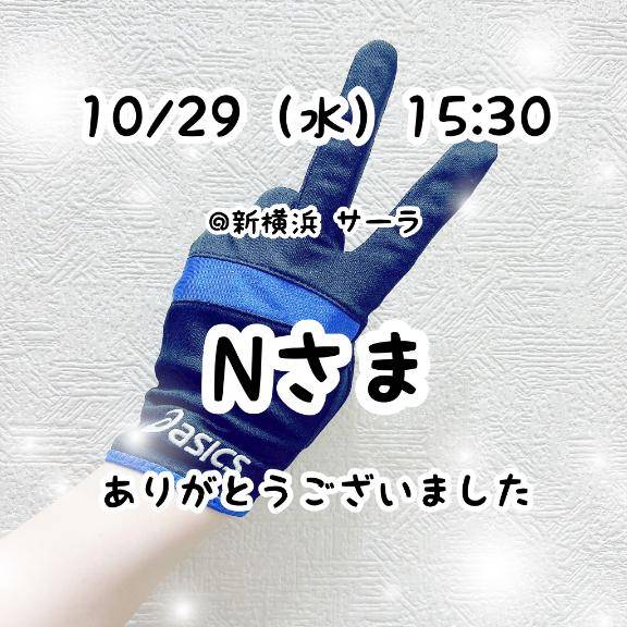 るなちゃん　写メ画像