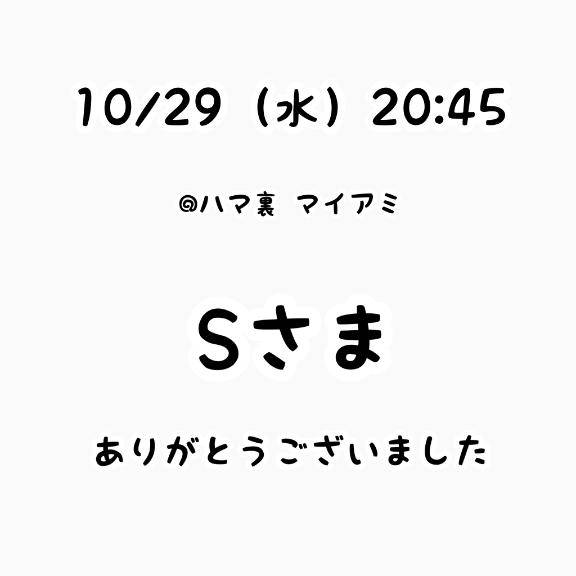 るなちゃん　写メ画像