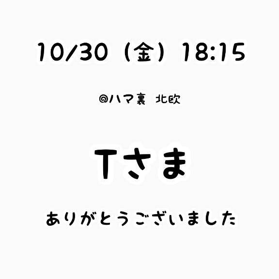 るなちゃん　写メ画像
