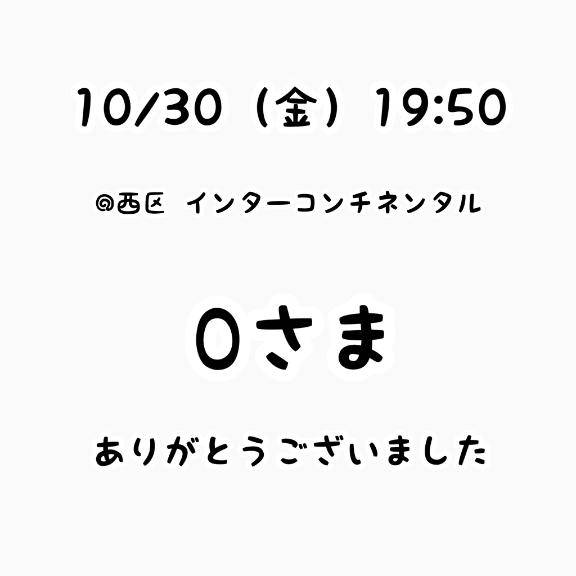 るなちゃん　写メ画像