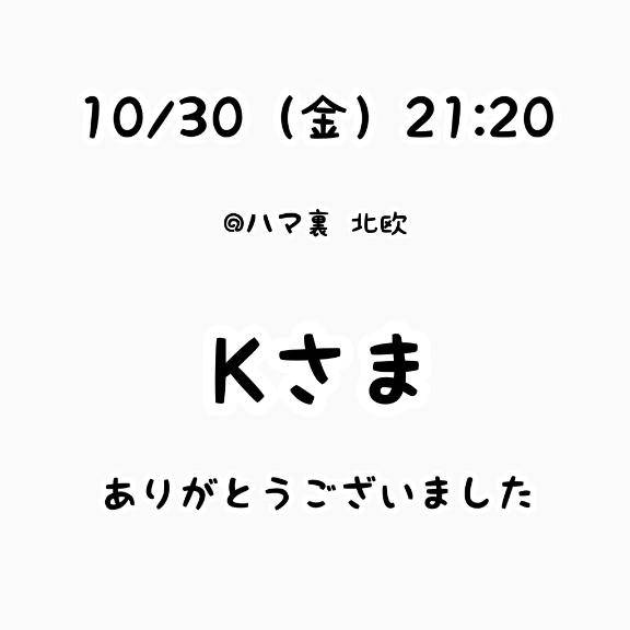 るなちゃん　写メ画像