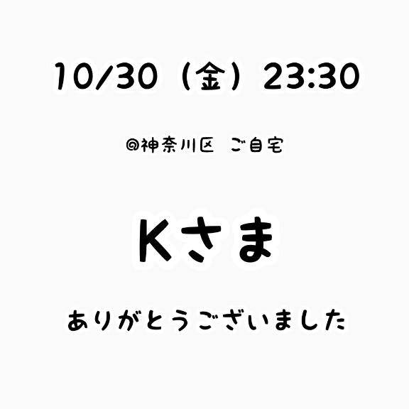 るなちゃん　写メ画像
