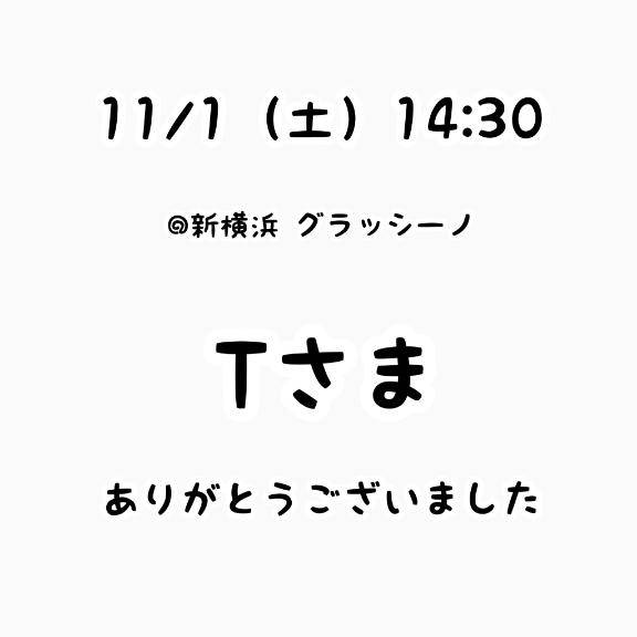 るなちゃん　写メ画像