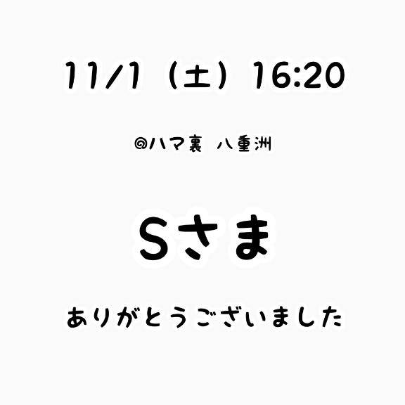 るなちゃん　写メ画像