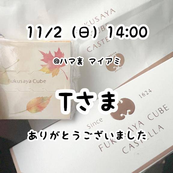 るなちゃん　写メ画像