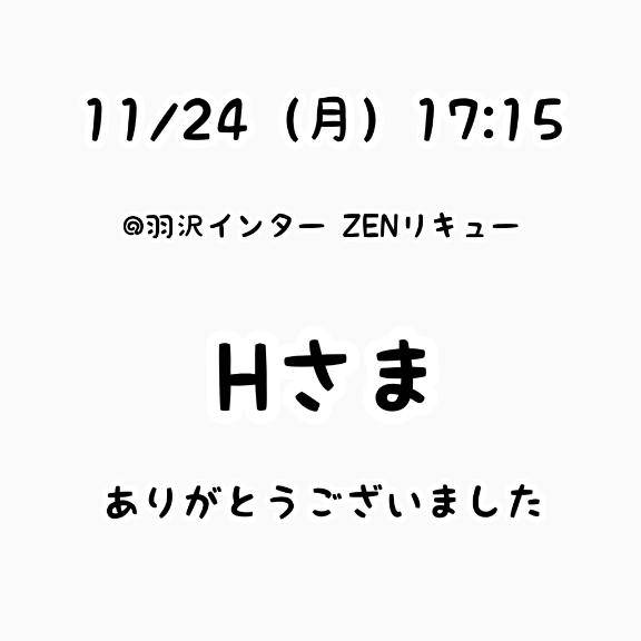 るなちゃん　写メ画像