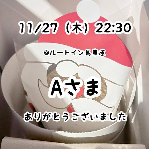 るなちゃん　写メ画像