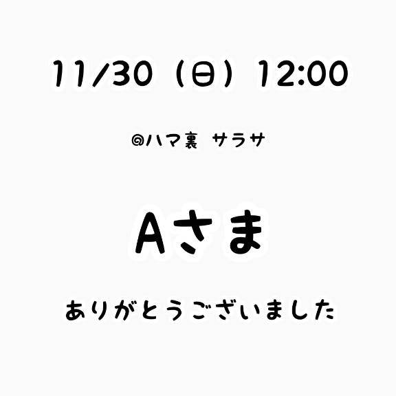 るなちゃん　写メ画像