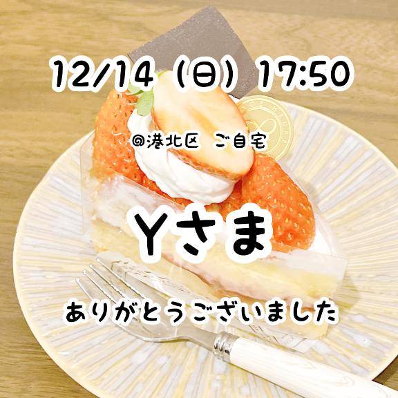 るなちゃん　写メ画像