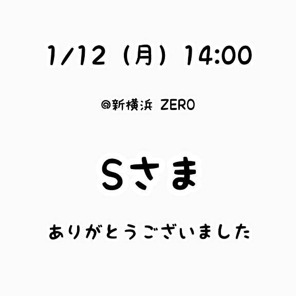 るなちゃん　写メ画像