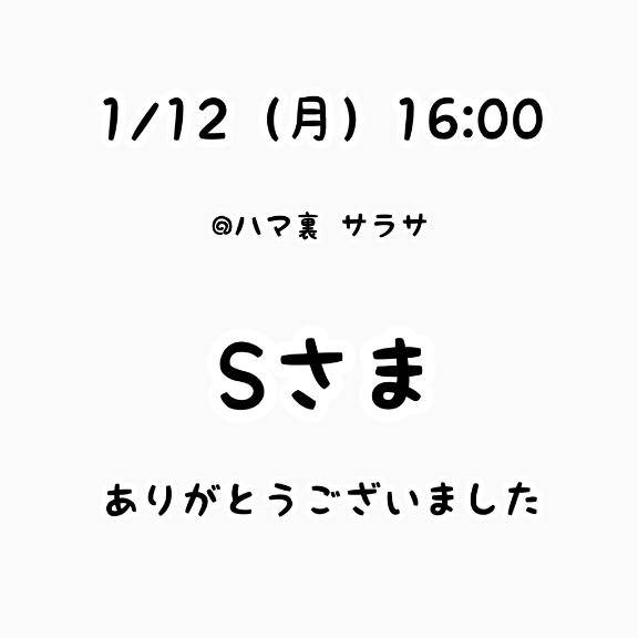 るなちゃん　写メ画像