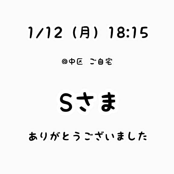 るなちゃん　写メ画像