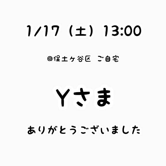 るなちゃん　写メ画像