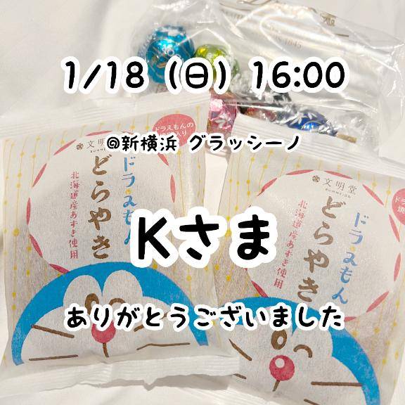 るなちゃん　写メ画像